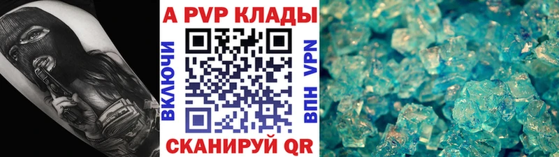 Все наркотики Александровск-Сахалинский Конопля APVP Гашиш МЕФ Кокаин