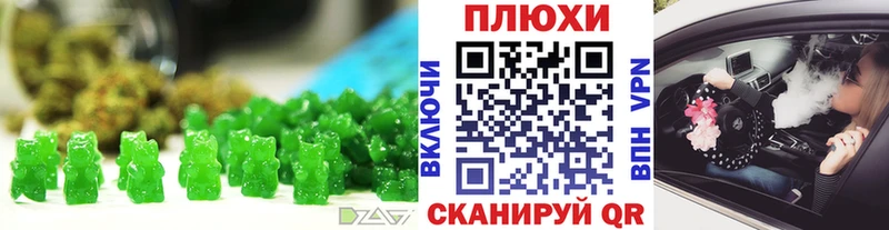 закладка  Александровск-Сахалинский  Еда ТГК марихуана 