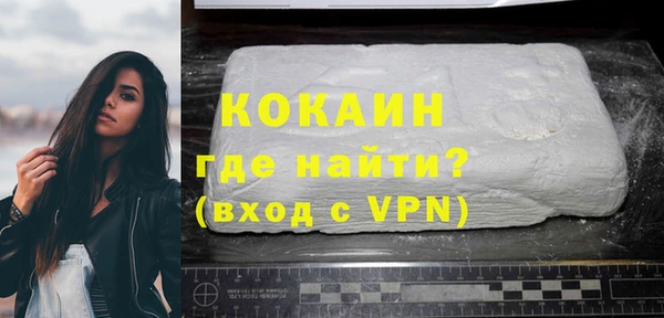 МДМА Переславль-Залесский