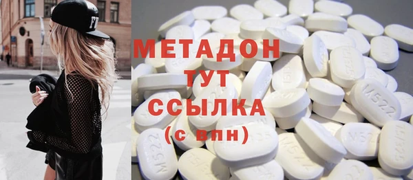 марихуана Абдулино