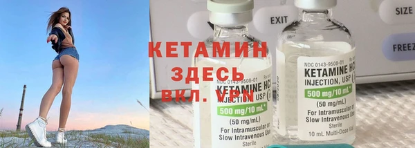 мескалин Пестово