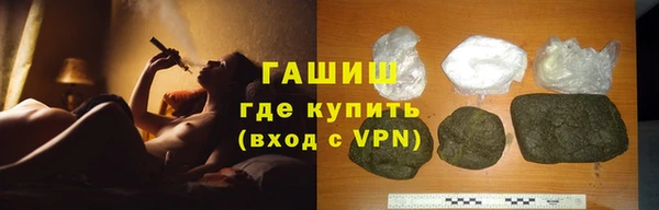 каннабис Абаза