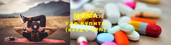 каннабис Абаза