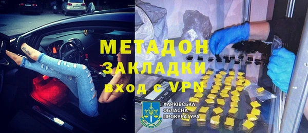 кокаин перу Абинск