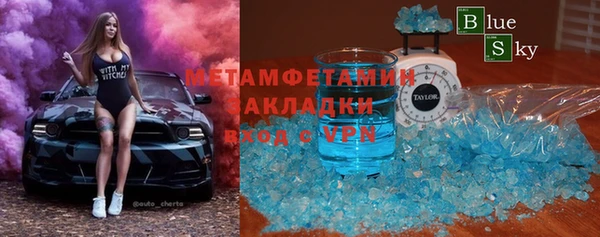 кокаин перу Абинск