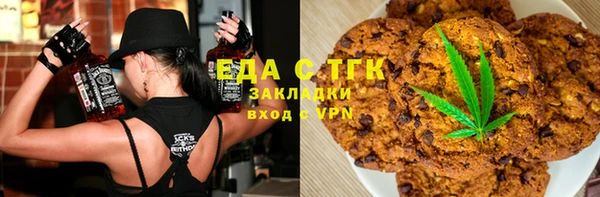 марихуана Абдулино