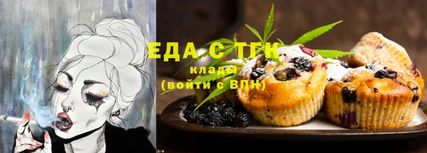 каннабис Абаза