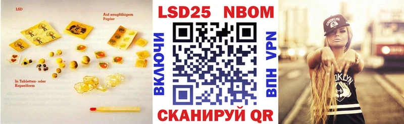 LSD-25 экстази ecstasy  магазин продажи   Александровск-Сахалинский 
