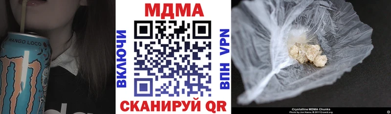 MDMA молли  это формула  Александровск-Сахалинский 
