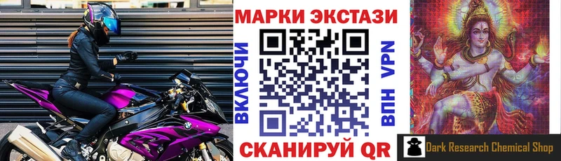 МЕГА ссылка  Александровск-Сахалинский  Наркотические марки 1500мкг  где можно купить наркотик 