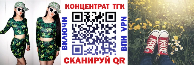 Дистиллят ТГК гашишное масло  магазин продажи   Александровск-Сахалинский 